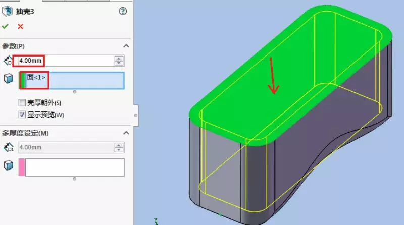 solidworks怎么解除固定约束